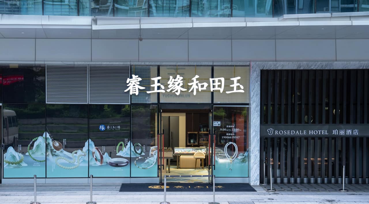 门店实景